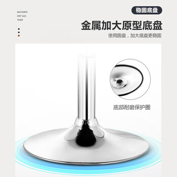 华恺之星 吧台椅高脚酒吧椅升降办公椅前台椅家用收银椅 HK106圆盘高款