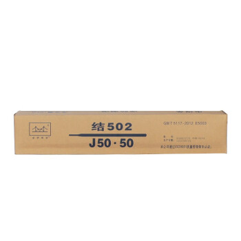 金桥焊条 碳钢焊条 JQ·J502 电焊条 Φ3.2*350mm 20kg/箱大约620根