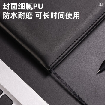 得力（deli）B5商务会议记录本薄笔记本子 办公开会记事本会议纪要记录册 黑色BP138