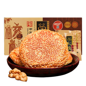 荣欣堂太谷饼山西特产整箱大谷饼太古饼老面发饼太原核桃味70g24袋