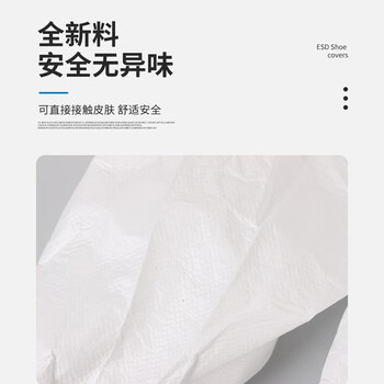 谋福（CNMF）隔离鞋套 防护鞋套一次性加厚无纺布防水防尘64