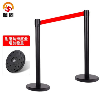 慎固 隔离杆一米线不锈钢带栏杆排队安全警戒线隔离带伸缩带围栏 5米【黑色1根】