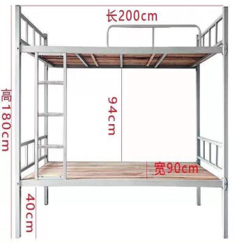 链工 双层床高低上下铺上下床铁架床双层宿舍员工床不包安装 2米*1.8米