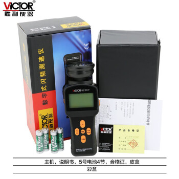 胜利仪器（VICTOR ）DM6238P 激光非接触与接触式转速表光电数字测速表 频闪仪60-40000RPM