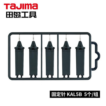 田岛（TAJIMA）SUM21-KAL 固定针SUM21插针3个装墨斗配件 1010-1737