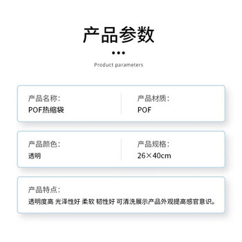 飞尔（FLYER）塑封膜 过塑膜 包装机膜 护卡膜 26×40cm 100个/包