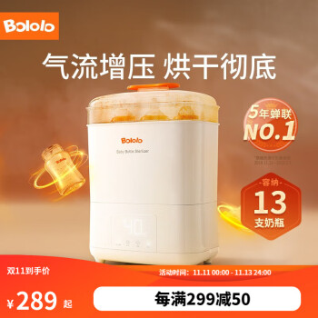 口碑试用分享波咯咯 BL-1010s咋样插图1