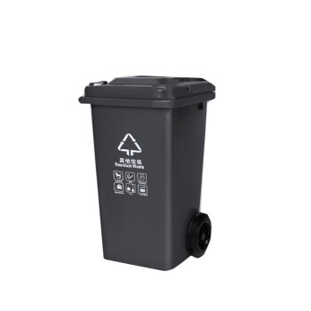 庄太太【灰色垃圾桶100L】四色垃圾分类垃圾桶大号商用户外环卫带盖公共场合大容量