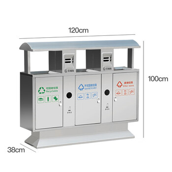 庄太太【201三分类H】户外不锈钢环卫分类垃圾桶室外果皮箱