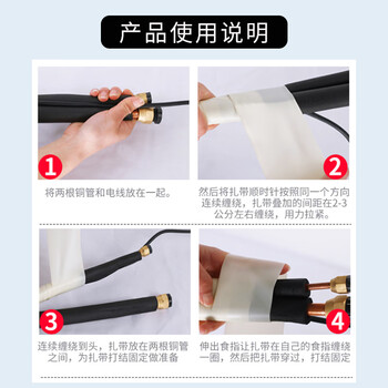 企桥 包扎带 PVC强力耐侯包管子绑带空调铜管胶带包扎带 白色PVC4.5公分一卷 10卷/件