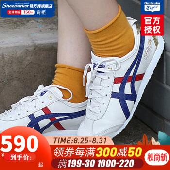 onitsuka tiger鬼冢虎男鞋女鞋 2021秋季新款运动鞋经典虎爪鞋懒人鞋