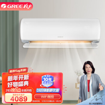 5匹 冷静宝 新能效 变频冷暖 56℃自洁 壁挂式空调挂机kfr-35gw