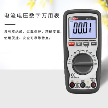 华盛昌(CEM)DT-932多功能数字万用表 防烧背光数显多用表 高精度手持电流表 自动量程