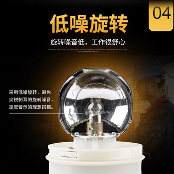 柯瑞柯林 声光警报器旋转爆闪灯警报灯 闪烁灯信号灯警示灯底座 12V红色1个