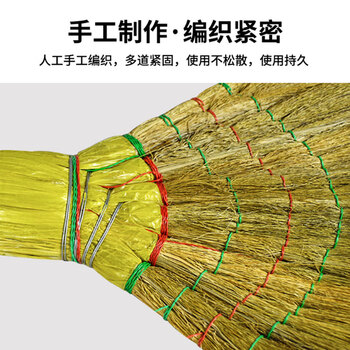 亿丽佳 芒草扫把 加厚加宽芒草大笤帚 物业学校工厂环卫笤帚连体款 10把/组