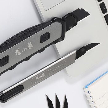 张小泉锋砺刀9MM\/18MM 自动锁定功能裁纸刀 壁纸刀 办公用品拆快递开箱小刀美术生专用工具裁 锋砺美工刀9MM UK-101