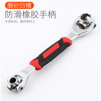 保拉(Paola) 万用套筒工具扳手8-19mm 公英制内六角12角梅花星型方型扳手 汽车维修拆卸工具扳手7007