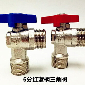 欣语 NT0001 燃气壁挂采暖炉4/6分加厚全铜超大流量直角球阀三角阀 全铜蓝色柄（4分）