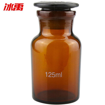 冰禹 BY-79C 玻璃广口瓶 加厚密封大口试剂瓶 玻璃药棉酒精瓶 棕色125ml 