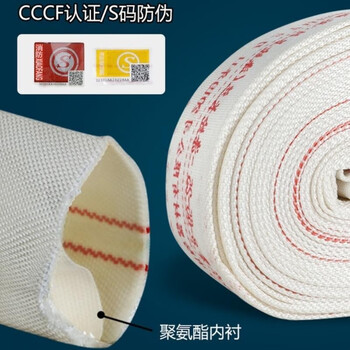 神龙 光水带 有衬里25-80-25 25型80mm口径3寸25米消防水带 农用灌溉水带消防水带