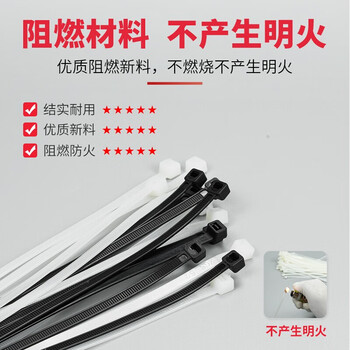 安捷宝  黑色自锁式尼龙扎带3.6*250mm强力捆绑固定卡扣塑料束线带250条装 AZ-4×250B