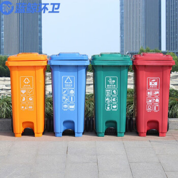 蓝鲸环卫 240升黄色其他垃圾 杭州福建环卫带盖分类脚踏式垃圾桶LJHW-1069