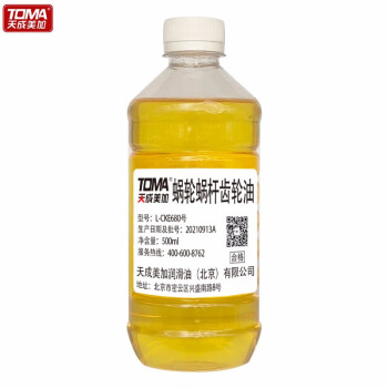 天成美加 TOMA L-CKE680号蜗轮蜗杆齿轮油 电梯曳引机油 500ml/瓶