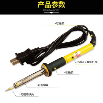 田岛（TAJIMA）DEL-80A 外热式三线电烙铁 30W-100W电子焊接工具 80W1801-1337