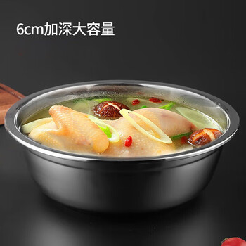 美厨（maxcook）加厚304不锈钢汤盆18CM MCWATP18 可用电磁炉 加宽加深