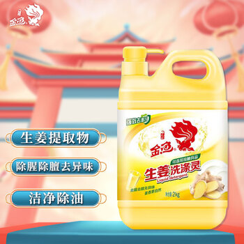 金鱼 生洗涤灵 2kg