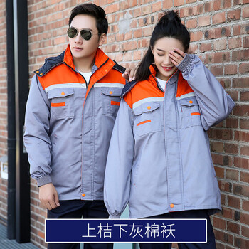 飞尔 反光条工作服 身体防护工装制服冬季加厚棉服防寒机修服【XXL码 橘+灰棉服】