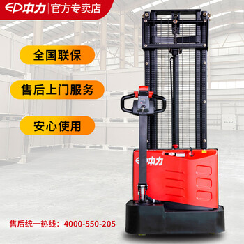 中力（EP）电动堆高车电动叉车1.5吨电瓶堆高车升高堆高机电动堆高车EST 1.5吨升高2.5米全电动600窄腿