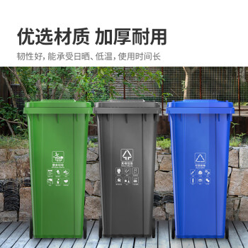 Cleapon 户外垃圾桶 环卫大垃圾桶大号100L加厚分类垃圾桶 商用市政室外饭店酒店物业垃圾桶 CL1002