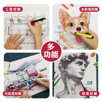 飞尔（FLYER）绘图纸工程纸 工程建筑设计图纸 白色【8开 270×390mm】200张起批