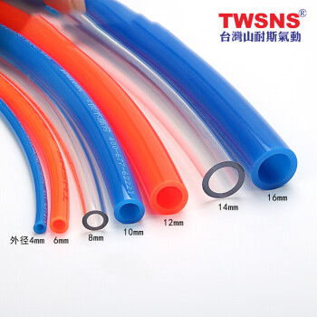 山耐斯（TWSNS）进口PU气管软管 台湾料PU8*5蓝色/80米 