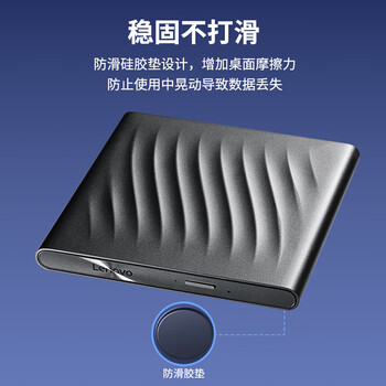 联想（Lenovo）6倍速 USB3.0外置蓝光光驱 BD蓝光刻录机 DVD移动光驱 外接光驱 3D超清读刻 笔记本光驱外置GP95