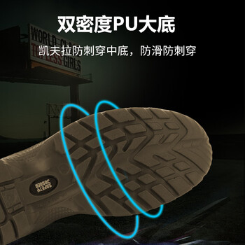 鞍琸宜DESERTEH 200169防砸防刺穿18KV电绝缘安全鞋卡其色41码1双装