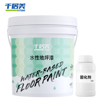 千居美 水性环氧地坪漆 水泥地面漆工程耐磨厂房车间室内外耐候地坪油漆涂料面漆 24KG 中灰
