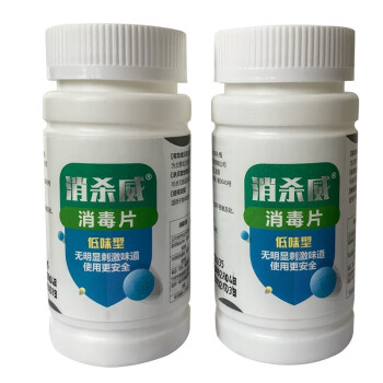 百姓 消杀威消毒片消毒剂氯片 速溶泡腾片 日常消毒 含氯50% 100g*1瓶100片（低味消毒）