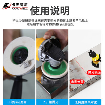 卡夫威尔 抛光轮 打蜡羊毛轮 镜面打磨抛光片 角磨机配件抛光片汽车美容 五只装  8*100mm YM4191