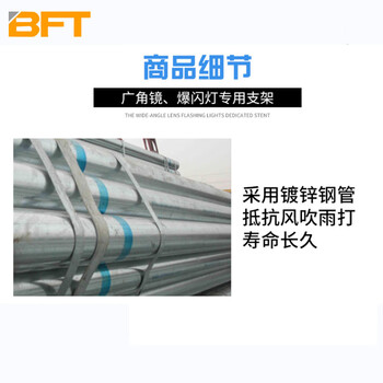 贝傅特  室内外广角镜爆闪灯交通标志牌立杆镀锌钢管 交通设施2米高