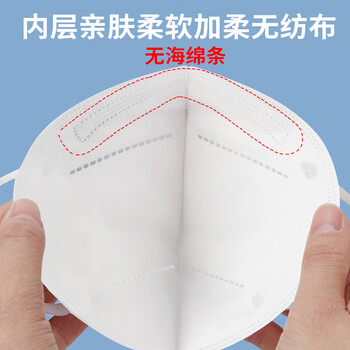 求同2098头戴式口罩 KN95透气防尘口罩/防飞沫/防工业粉尘/防雾霾针织带口罩 50只