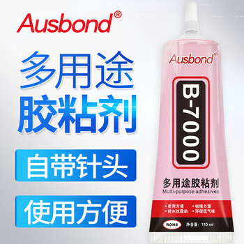 奥斯邦（Ausbond）B7000多用途胶粘剂粘手机屏幕胶水修复翘屏边框开胶密封胶金属塑料木材玻璃亚克力胶110ml