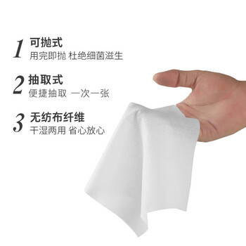 舒洁懒人抹布30片*3包食品级厨房抹布吸水吸油商用厨房批发清洁耐用