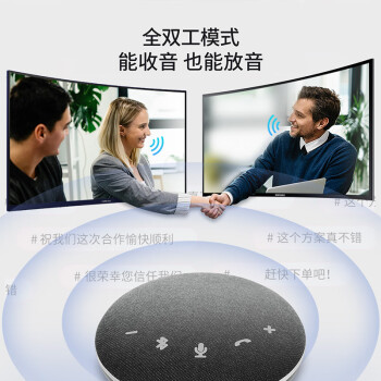 戴浦视频会议云台视频会议摄像头 2k超高清摄像机 大广角 无线蓝牙会议全向麦克风套装T20