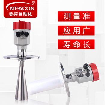 美控（MEACON）MIK-RD702雷达料位物位计液位计 智能导波雷达水位计防腐料位计 5米四氟杆式导波雷达 