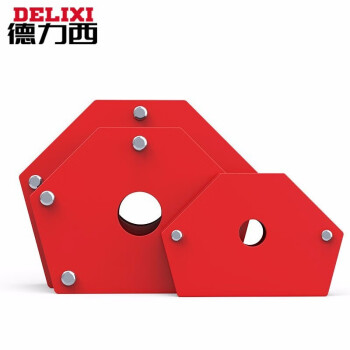 德力西焊接辅助器电焊吸铁焊接多角度定位器磁铁固定焊接直角辅助工具 六边形大号80LBS（吸附力39kg）