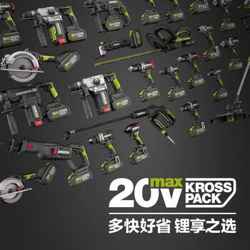 威克士（Worx）20V无刷锂电往复锯马刀锯多功能电动工具 WU501马刀锯4.0Ah一电一充