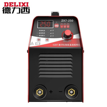 德力西电焊机250小型便携式单电压220V工业焊机焊钳+地线夹【250智能数显一键焊接220v】