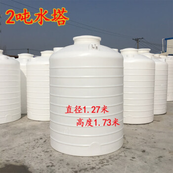 塑料水塔加厚大号家用储水罐pe1t3t5t10吨20吨水箱水罐大蓄水桶2吨